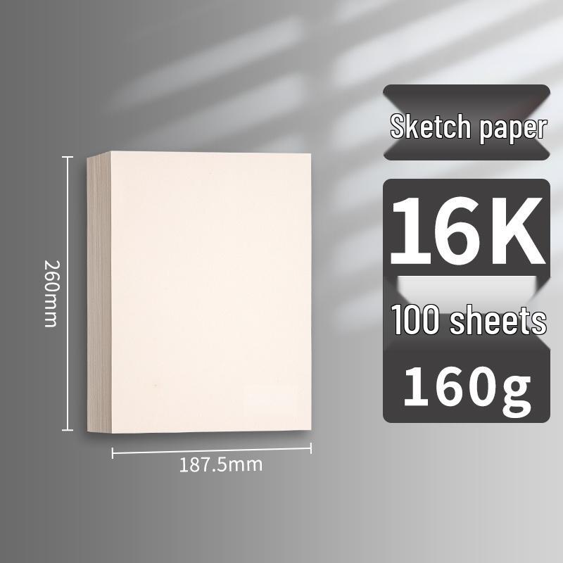 Thickened Art Paper Set: 8K Sketch, 4K Drawing, 4 Open, A4 Watercolor & Children's Paper for Art Students