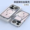 For Nothing Phone 4A Pro Alloy Metal Lens Protection Case For Nothing Phone 4A Wireless Charging Acrylic Hard Shockproof Cover