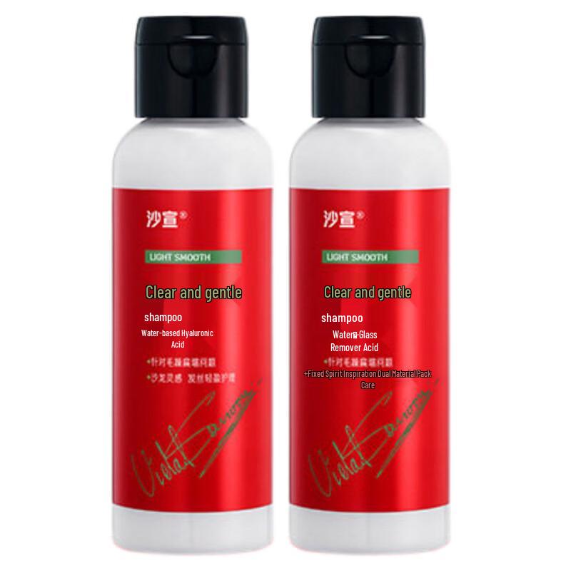VS Light & Smooth Hair Care Shampoo