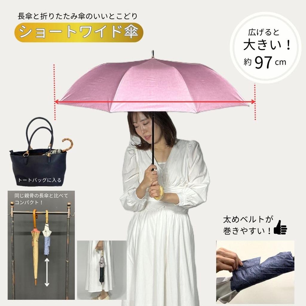 SUGITA Lightweight Folding Umbrella for UV Light Sun Solid Short and Product 27395CPK Women, 99.9% Protection, 99.99% Blocking, Protection, Portable,