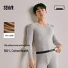 Semir Men's 100% Cotton Antibacterial Thermal Underwear Set