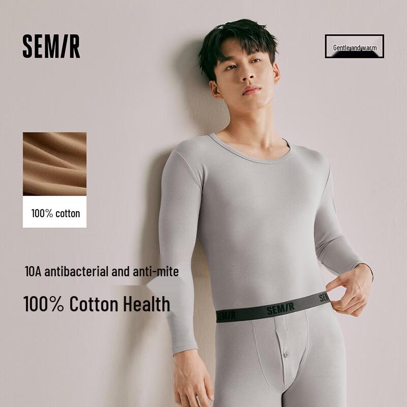 Semir Men's 100% Cotton Antibacterial Thermal Underwear Set