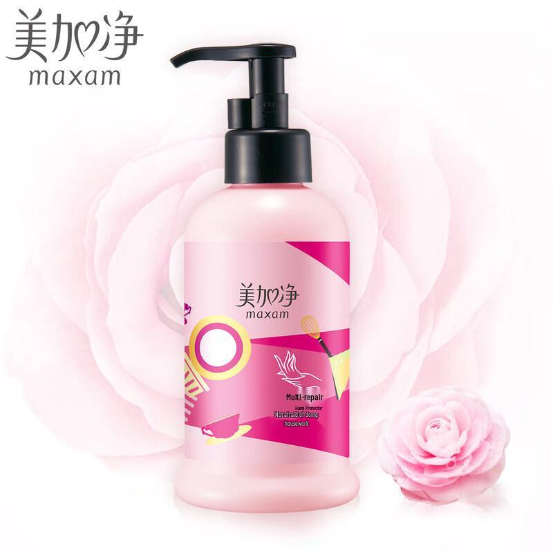 MAXAM Multi-Effect Repair Hand Cream