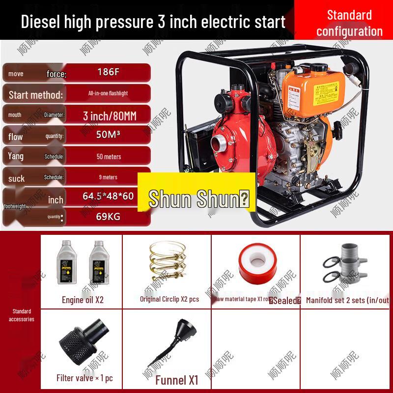 Shunshunni Emergency Self-Priming Diesel Water & Sewage Pump