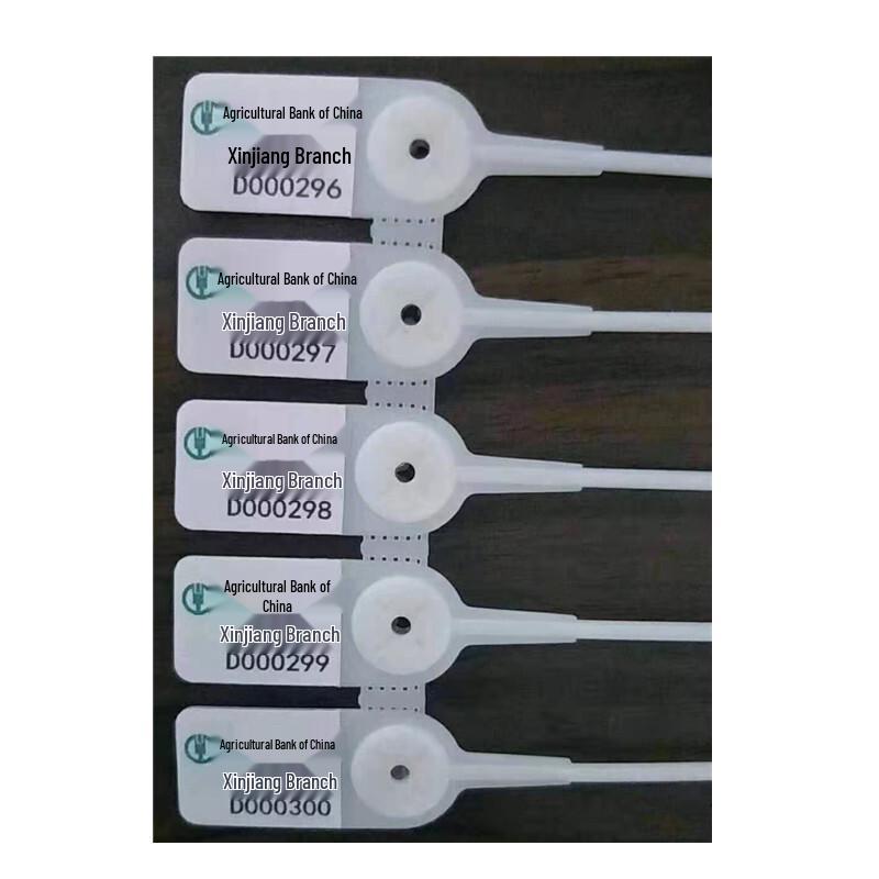 Disposable Container Security Seal