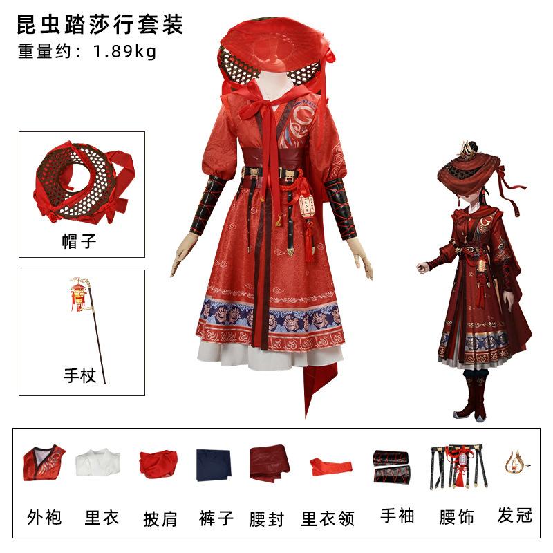 Identity V Champion Skin Entomologist Rare Tier Treading on Grass Zombie Game Cosplay Crimson Bridal Gown Halloween Gothic Costume