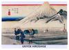 Iyo Engagement Ceremony Center Sticker Wall Ukiyoe Deco Museum Utagawa Hiroshige Stations of the Hara Morning View of Fuji 10 X 14 Cm Made In Japan