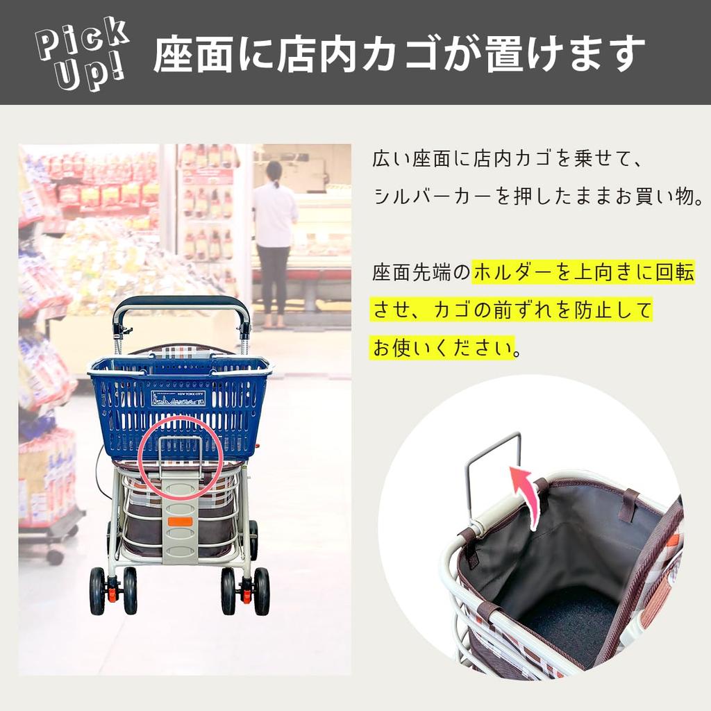 Rakuraku Ken Silver Car Wagon Basket Mount Height 3 Level Adjustment Shopping Cart Shopping Cart Lightweight Compact Stylish Large Capacity Bag with