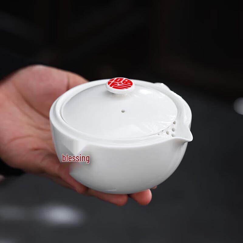 Hongyu Sanfu Ceramic Portable Tea Set