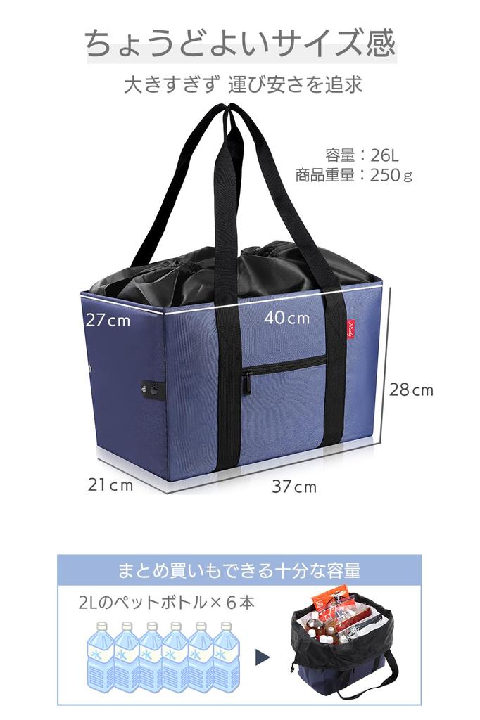 [nicoly] Insulated Shopping Bag for Shopping Carts, Eco Bag, Eco-Regi, 26L (Black)