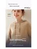 Women's Cashmere Hooded Sweater - Autumn/Winter Loose-Fit, Casual, Long-Sleeve Knit Pullover