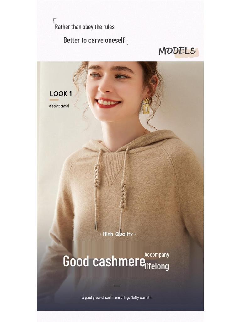 Women's Cashmere Hooded Sweater - Autumn/Winter Loose-Fit, Casual, Long-Sleeve Knit Pullover