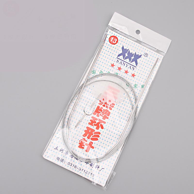 Stainless Steel Circular Knitting Needle Set for Wool Sweaters