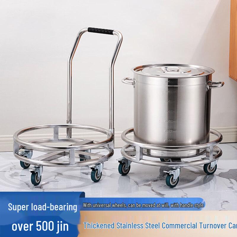 HPMILY 47cm Round Stainless Steel Mobile Soup Pot Base