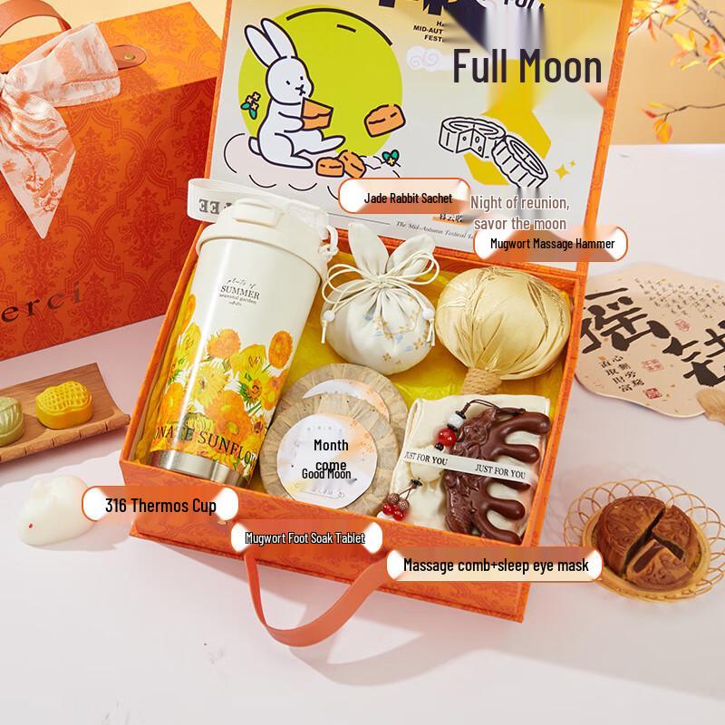 Ailanhui Jia A1 Mid-Autumn Festival  Sincere Orange Heart  Gift Set Sincere Orange Heart 11