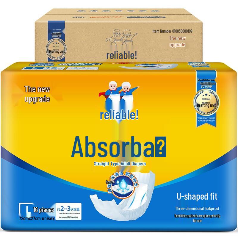 Coco Absorbent Adult Diapers