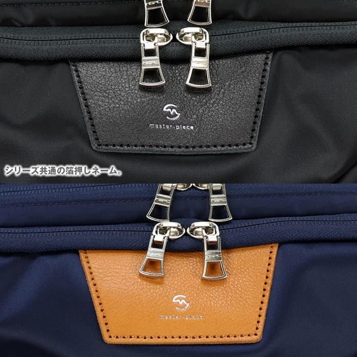 [Masterpiece] Backpack Business Backpack Progress (Black) Medium Size