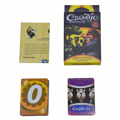 Svinthus Etiquette Rules Board Game, Card Game, Board Game, Suitable As A Holiday Gift, Halloween, Christmas.