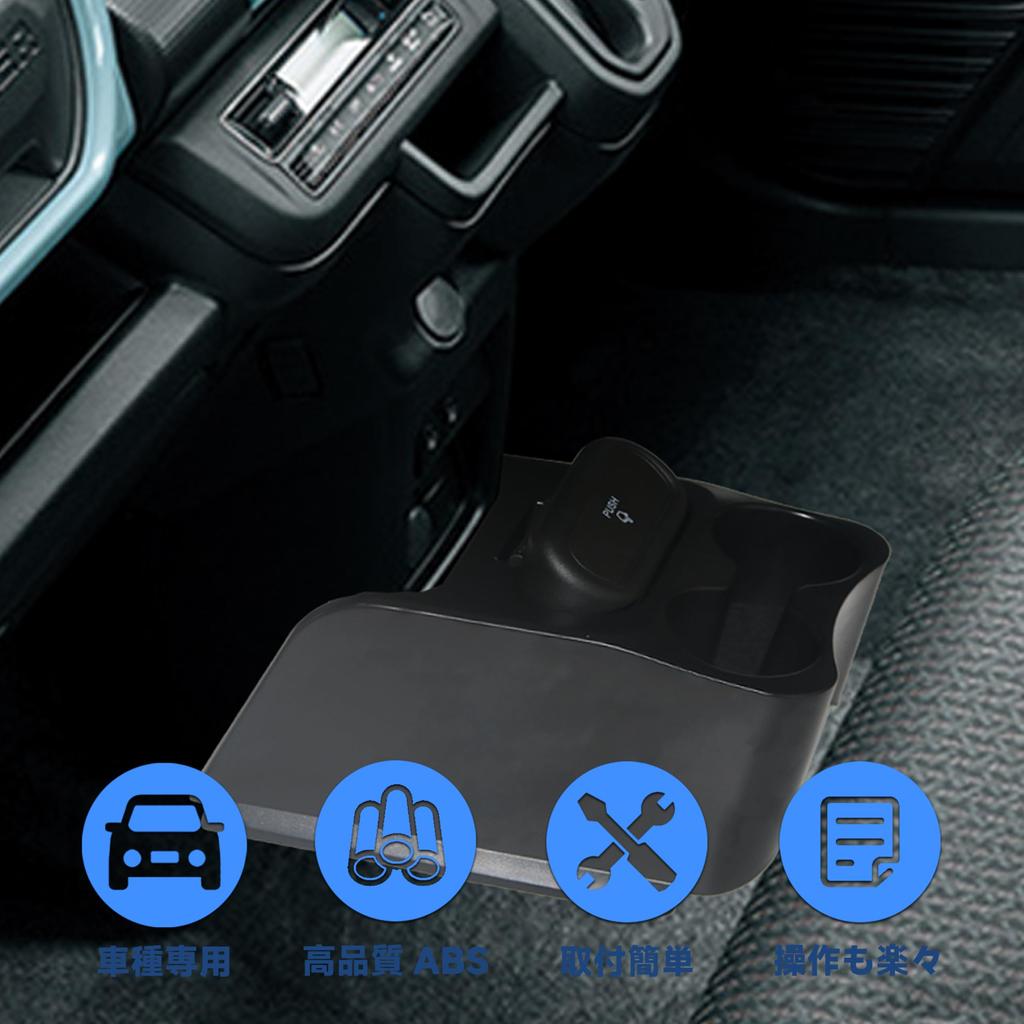 foefen Console Box for Suzuki Hustler Includes Drink Holder and Trash Compatible with Hustler MR02 and MR52S/MR92S, Can, Series, Accessories. [Used]