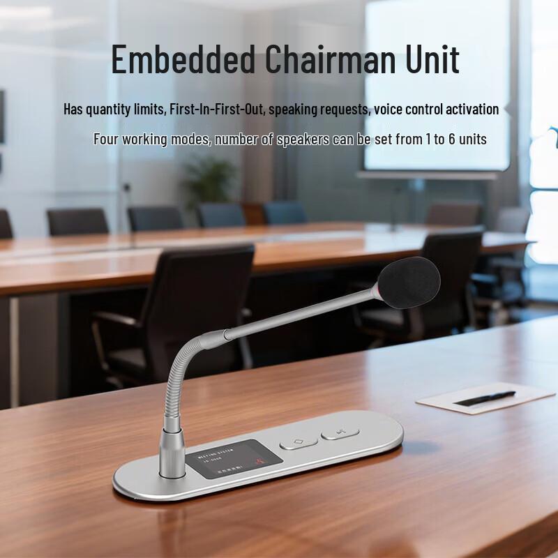 WESU K-500-A2 Wired Conference Microphone System (CN version)
