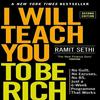 I WILL TEACH YOU TO BE RICH Paperback # US 69-2%