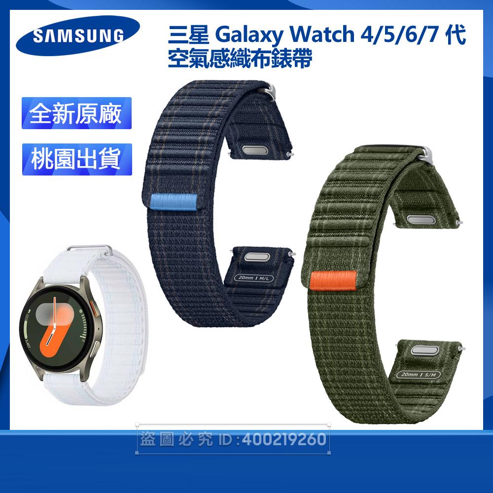 SAMSUNG Galaxy Watch 7, 6, 5, 4 Series Fabric Band Nylon Smartwatch Replacement Strap for Men and Women S/M M/L