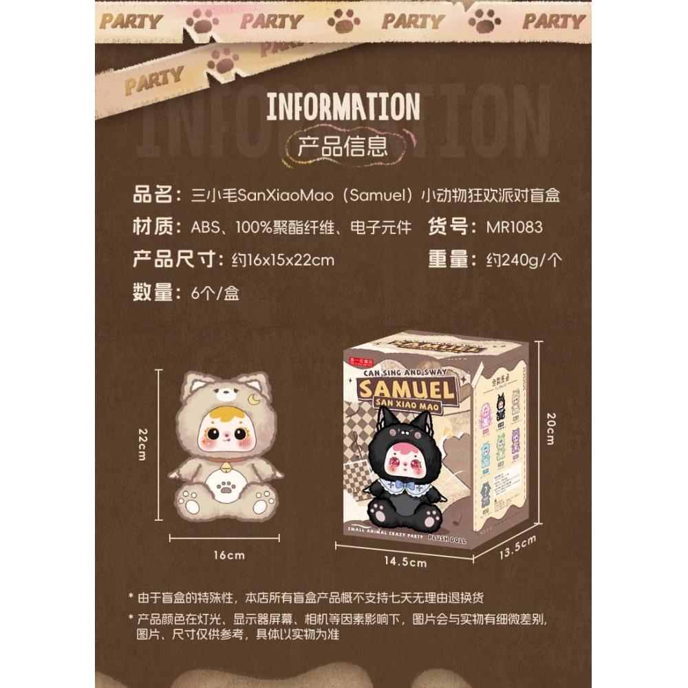 Null Samuel Animal Crazy Party Series Trading Plush 1box 6pcs