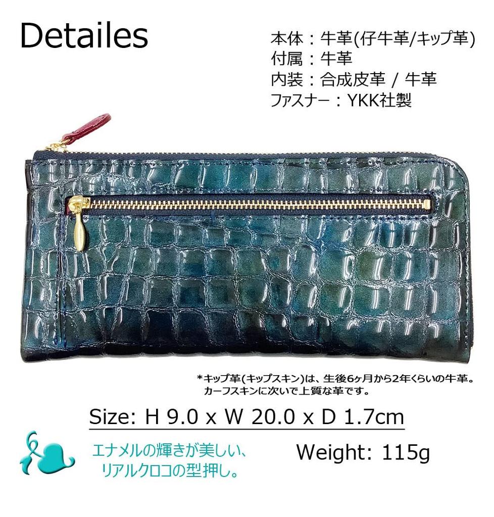Kyoto Naniwaya Thin Zipper Cowhide Crocodile Embossed Enamel Functional Card 24 Cards Long Wallet Croco [HARUBE] L-shaped Women's #86-359 "Enamel