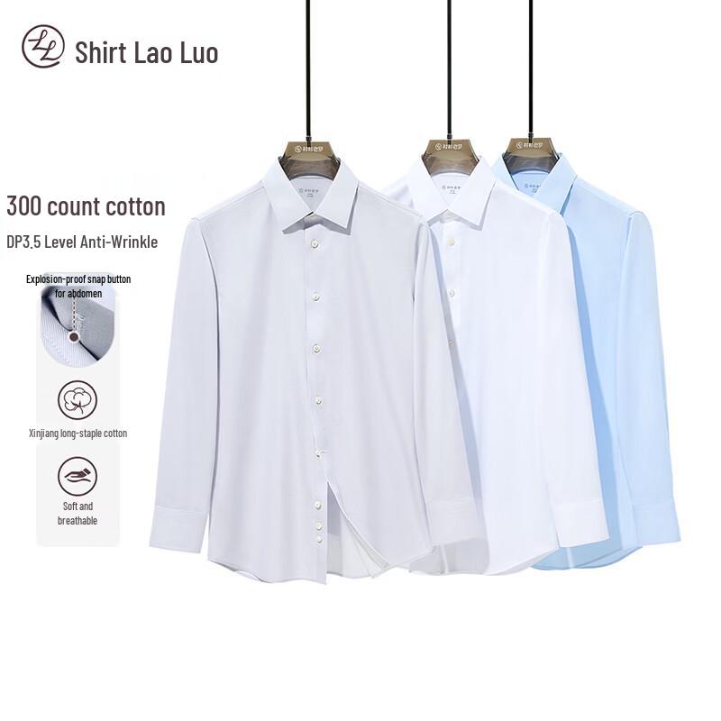 Lao Luo Premium 300TC Cotton DP Anti-Wrinkle Long Sleeve Shirt 38-82