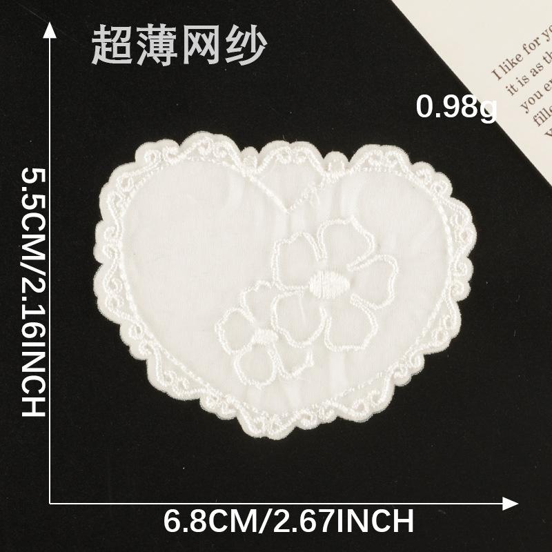 Embroidery Label Self-Adhesive Clothing Accessories Embroidery Sticker Lace Original Ultra-Thin Mesh Down Jacket Patch Sticker Cloth Sticker