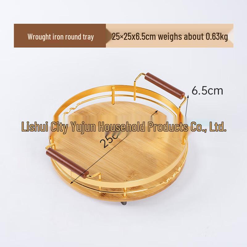 Gold Round Wrought Iron Serving Tray