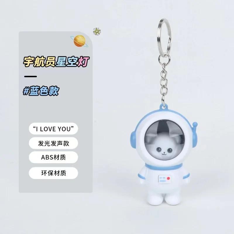 Niedlicher Sternenlicht-Astronauten-Schlüsselanhänger Kann Ich liebe dich sagen Sound Licht Bär Auto-Schlüsselanhänger Paket Anhänger Kawaii Geschenke Tasche Aufhängung