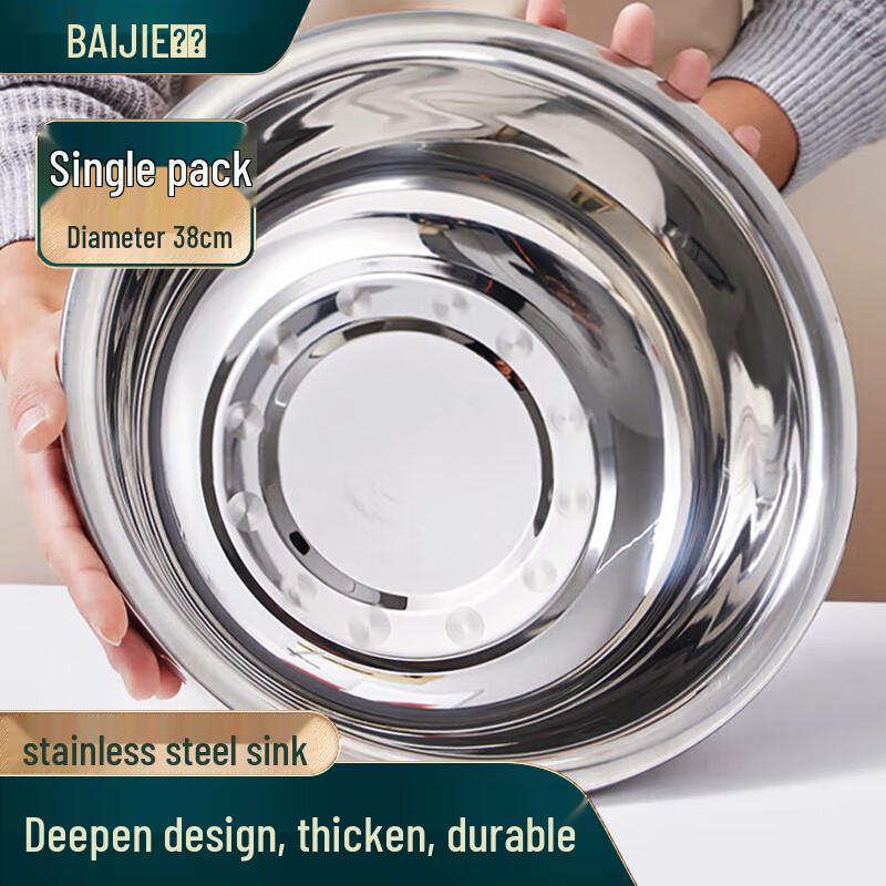 Multipurpose Stainless Steel Kitchen Basin