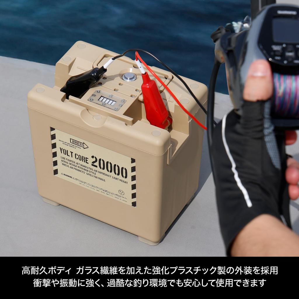 DRESS Waterproof Bolt Core 20000 for Electric Portable and for Boat and Fishing Lithium-Ion Battery, 30A, 20800mAh, Reels, Disaster-Proof, Fishing,