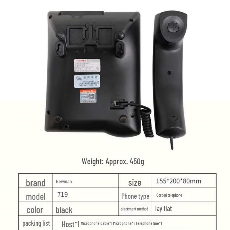 Newman HA1898TSD-719 Corded IP Phone (CN Version)