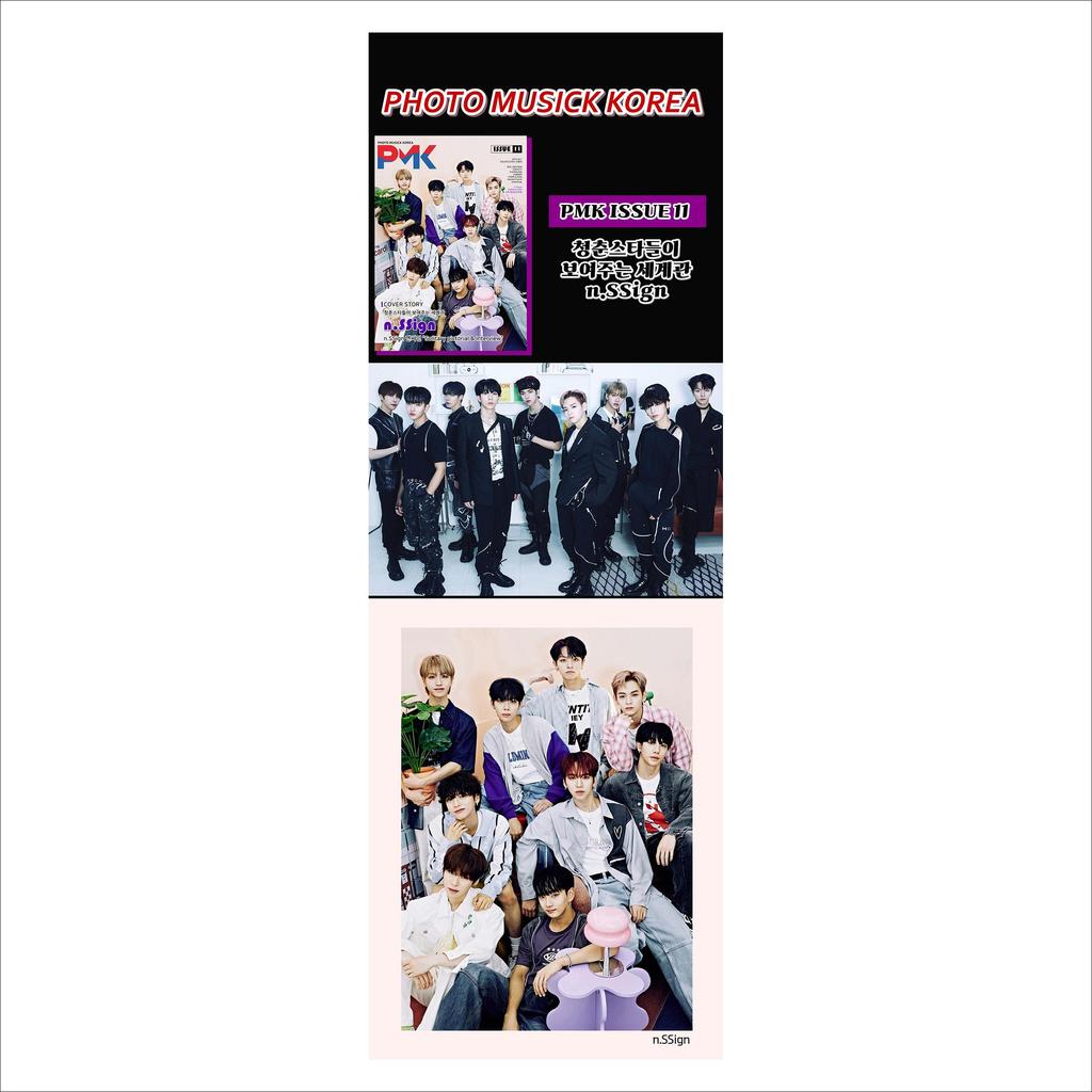 Revista PMK 2023. Problema 11 (DKZ Jaechan / n.SSign)