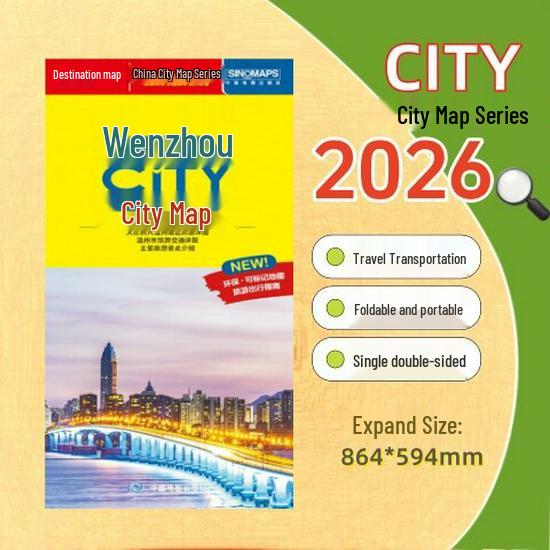 2025 Large Edition City Tour Map of China