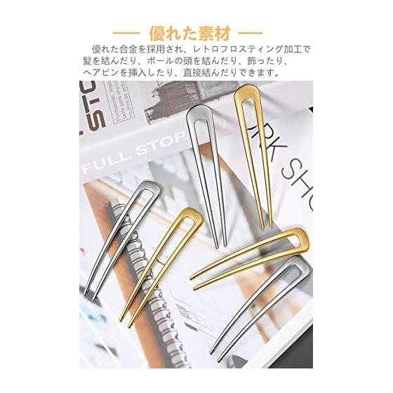 YFFSFDC U-Shaped Hairpin Set, Simple Retro Alloy Hair Accessories for Women, Bridal Wedding Party Formal Occasion Hair Jewelry, 2 Colors, 4 Pieces