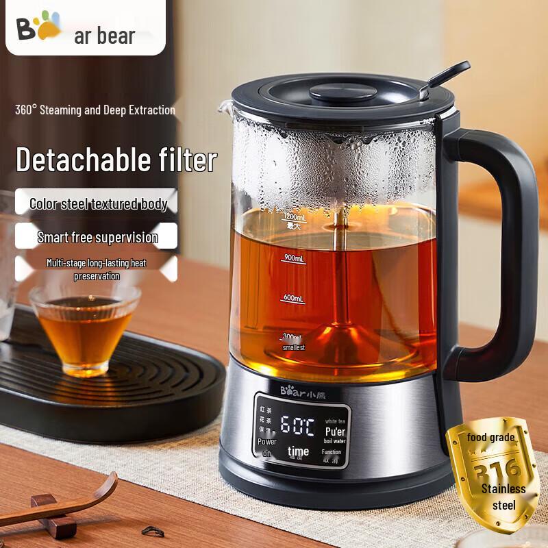 Bear 1.2L Multi-functional Glass Tea & Health Pot CN plug (adapter included)