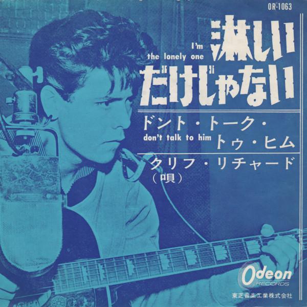 

7-дюймовая пластинка CLIFF RICHARD Im The Lonely One OR1063 ODEON 1964 Япония Рок Б/у