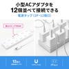 Sanwa Supply TAP-2312-5W Power Strip, 12 Outlets, 2-Pin, 5m, Magnetic Backing, Dustproof Shutter, Swing Plug, White