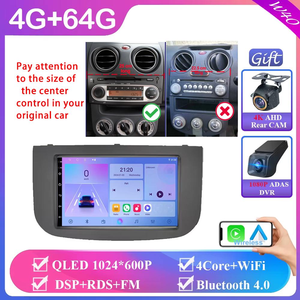7 Inch Car For MITSUBISHI COLT Z30/Z30G/Z3B/Z3V 2007 - 2012 Radio Android Carplay Multimedia Player Navigation 5G Wifi Display