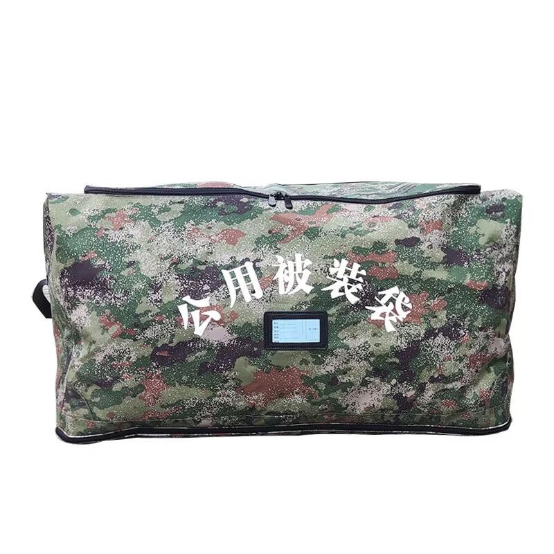 Military Camouflage Transport Gear Bag