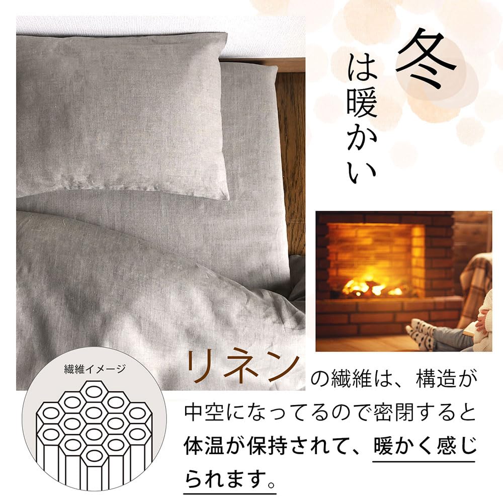 Cadeau Shop Duvet Cover Standard Single Duvet Cover Linen White 150 X 210cm Linen with Strap Snap Zipper Moisture Absorbent