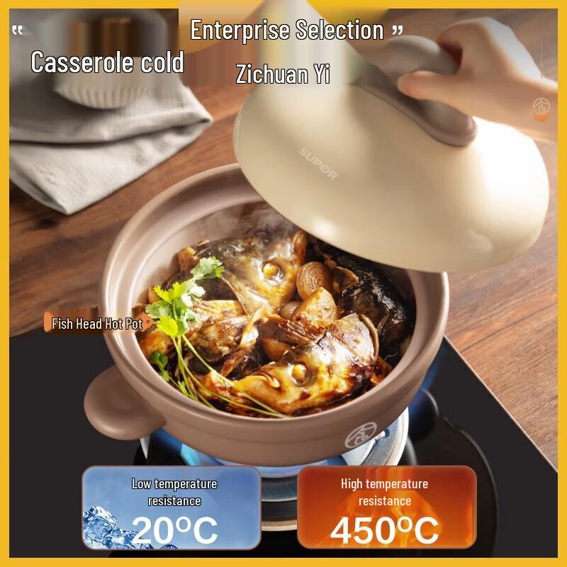 SUPOR Spodumene Ceramic Casserole Soup Pot for Gas Stove