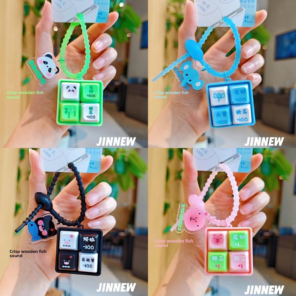 Quad Grid Mini Keyboard Keychain Puzzle Resin Panda Stress Relief Decor Backpack