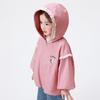 Girls' Sweet Ruffled Hooded Jacket