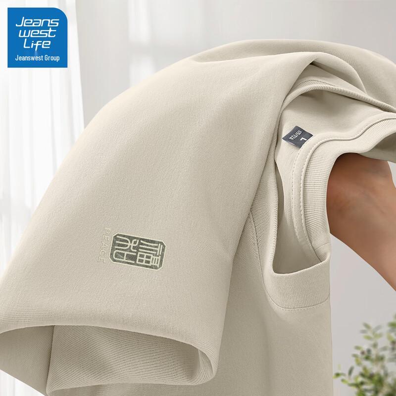 JEANSWEST LIFE Men s FHK Chinese Style Print Pure Cotton Long Sleeve T-Shirt 3XL