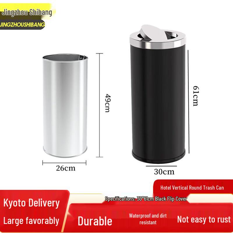 JINGZHOUSHIBANG Commercial Stainless Steel Round Waste Bin 30*61cm