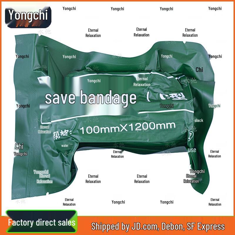 Yongchi First Aid Israeli Trauma Bandage